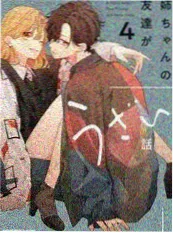蜜桃视频户外群像综艺《露营吧朋友》