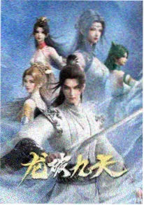 蜜桃视频治愈奇幻动画《风与木箱》